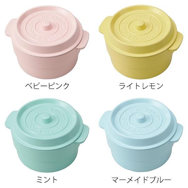 お弁当箱 1段 ココポット ミニ 250ml ラウンド （ 食洗機対応 日本製