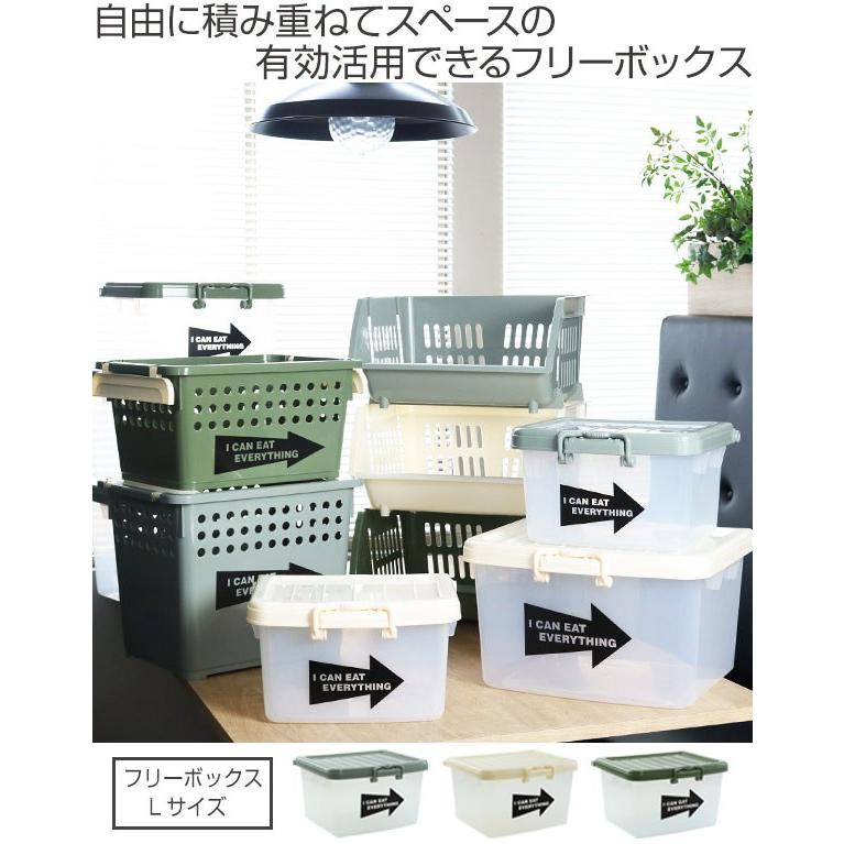 収納ボックス L 幅45×奥行38×高さ26cm フタ付き プラスチック 日本製