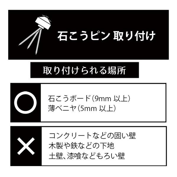 フック クリップフック 石こうピン （ ウォールフック 小物フック 吊り下げフック 壁掛け 壁 ）｜livingut｜05