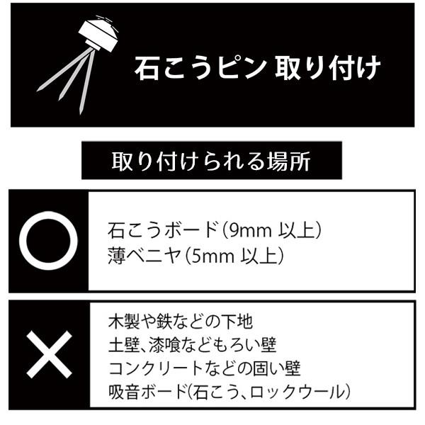 フック 折りたたみフック 石こうピン 同色2個入り （ ウォールフック