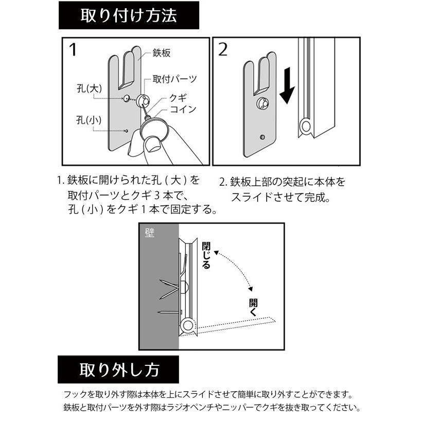 フック 折りたたみフック 石こうピン 同色2個入り （ ウォールフック
