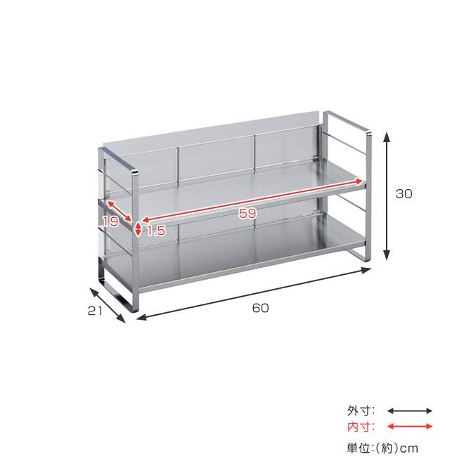 未使用品　ステンレス　スパイスラック　調味料ラック　幅60　　奥行27.5　　高さ40　 （ｃｍ） 調味料ラック 幅60cm 隠せる ステンレス棚 カウンター上ラック