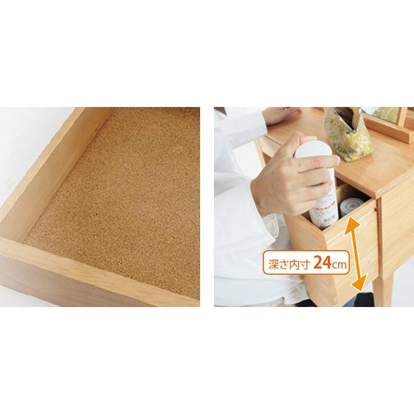デスク 幅55cm スツール セット POCO 木製 （ 机 パソコンデスク