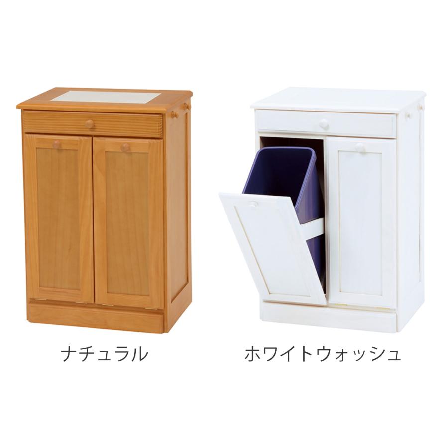 HAGiHARA ゴミ箱 木製 15L 2分別 ふた付き 引出付き ( ごみ箱 HAGiHARA ゴミ箱 木製 15L 2分別 ふた付き 引出付き ( ごみ箱