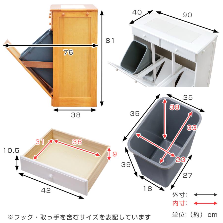 HAGiHARA ゴミ箱 木製 75L 25L×3 家具調 ( ごみ箱 25リットル 3 HAGiHARA ゴミ箱 木製 75L 25L×3 家具調 ( ごみ箱 25リットル 3