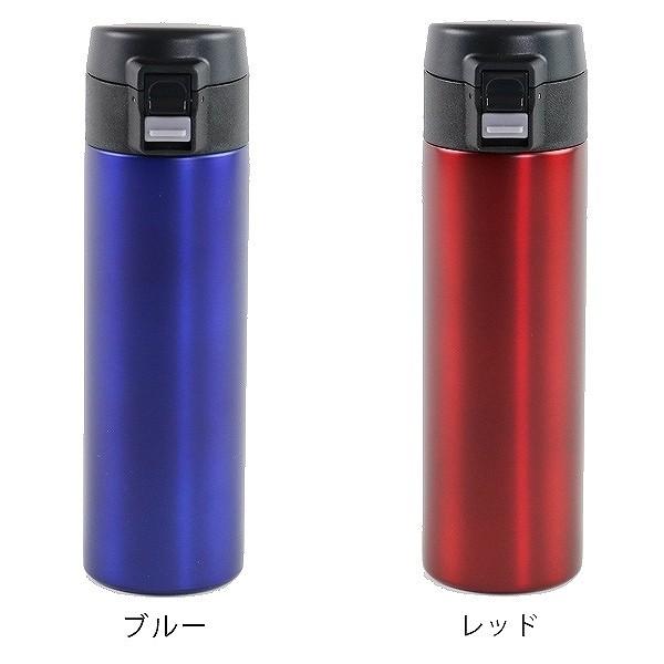 水筒 直飲み 保冷 保温 マグボトル ステンレス スリム ワンタッチ