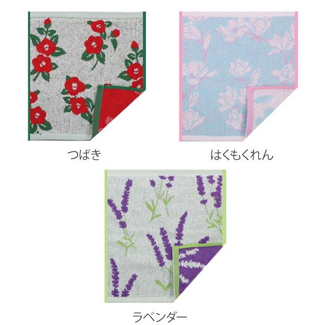 ハンドタオル ウォッシュタオル タオル 花あそび 花柄 綿100 コットン 綿 厚手 リビングート Paypayモール店 通販 Paypayモール