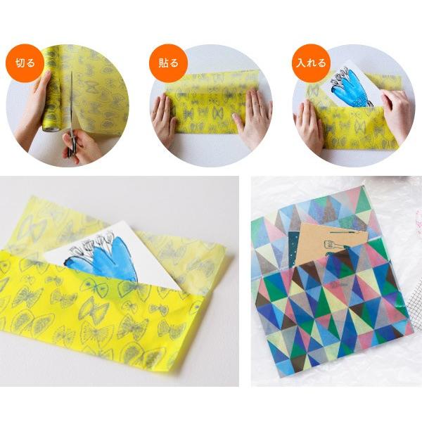 包装紙 ラッピングシート mt wrap いろんなテープ 幅23cm