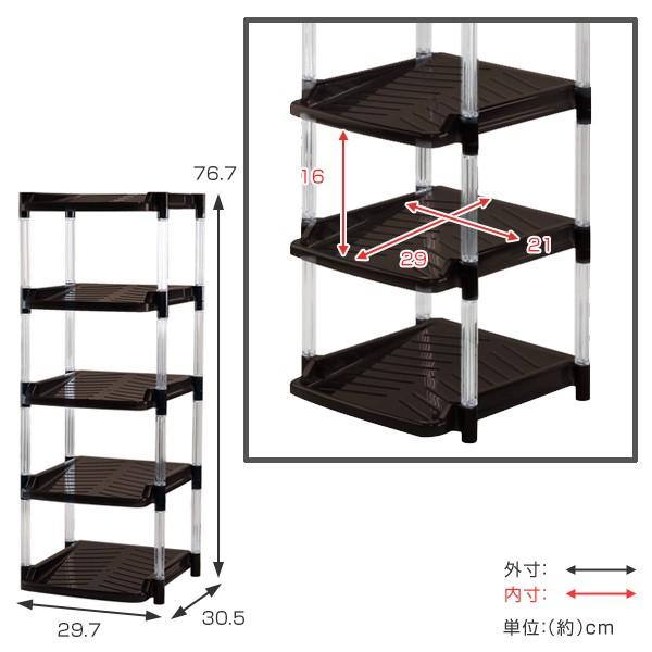 シューズラック 5段 幅29.7cm クリスタル （ 靴 収納 靴箱 省 スペース 下駄箱 玄関収納 簡単組立 シューズ ラック スリム シンプル ）｜livingut｜06
