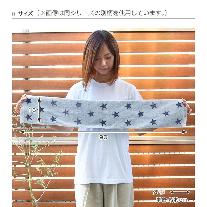 冷感タオル マフラータオル クールパイルマフラー Eco de クール