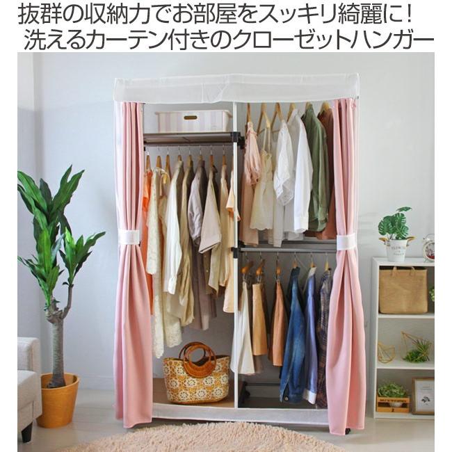 壁面クローゼットハンガー 120㎝ ピンク 壁面クローゼットハンガー 120cmタイプ （ ハンガーラック ワード