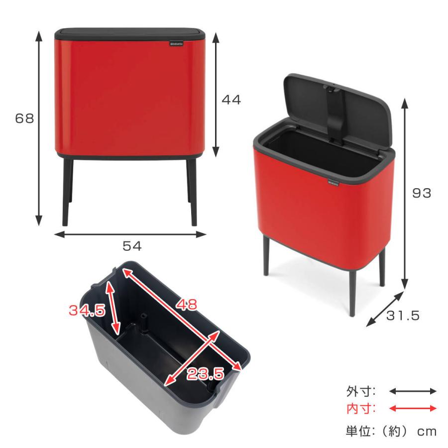 brabantia ゴミ箱 36L Boタッチビン ( ブラバンシア ごみ箱 36l brabantia ゴミ箱 36L Boタッチビン ( ブラバンシア ごみ箱 36l
