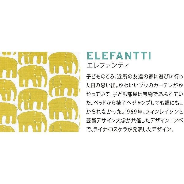 風呂敷 リバーシブルクロス Finlayson ELEFANTTI 105cm ふろしき