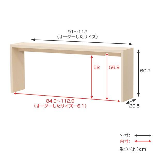 サイズオーダー家具 オーダーコンソール ミドルロー 奥行き29.5cm スリム 幅91-119cm （ コンソール デスク オーダー 机 ）｜livingut｜04