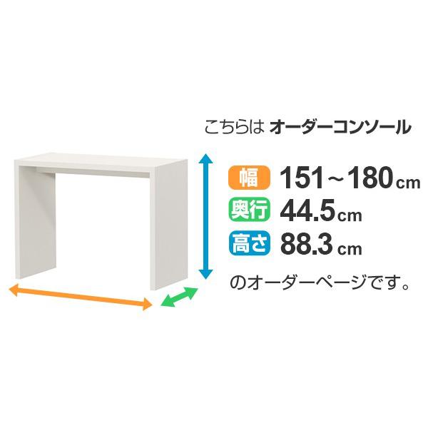 アウトレットオーダーコンソール 大洋 DC5090D BR 高さ(H)49cm× 幅(W 