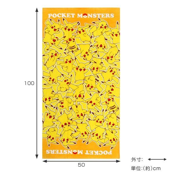 □在庫限り・入荷なし□ バスタオル コンパクトバスタオル ポケモン