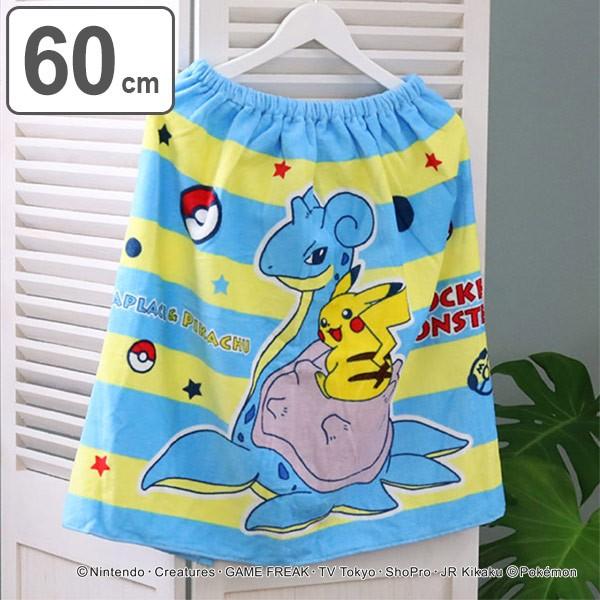 □在庫限り・入荷なし□ ラップタオル 巻きタオル M寸 マキM ポケモン