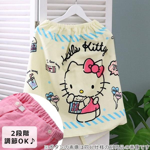 sanrio（サンリオ） ラップタオル 巻きタオル M寸 マキM ハローキティ