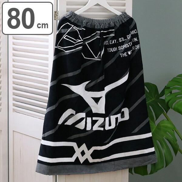 MIZUNO（ミズノ） ラップタオル 巻きタオル L寸 マキL I4515 （ プール