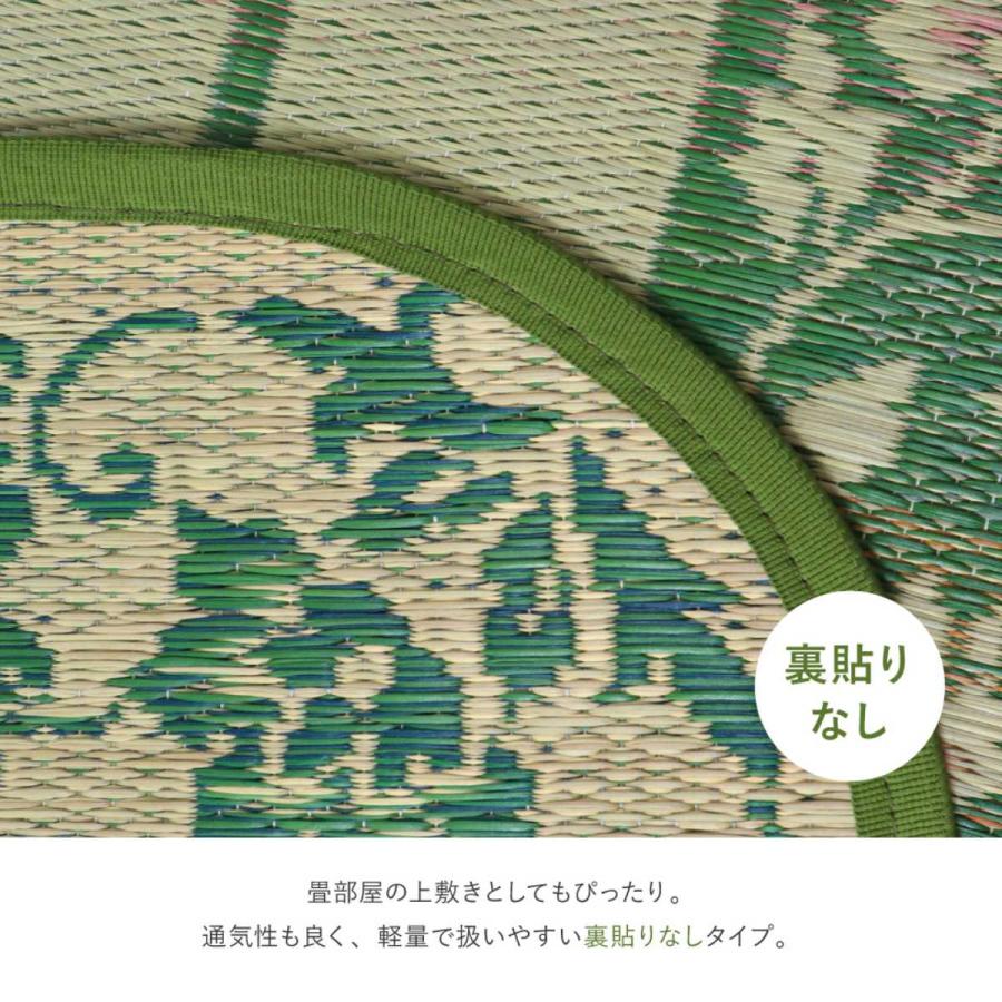 HAGiHARA 畳 い草ラグ エンペラー 250×350 5.5畳 滑り止め無し HAGiHARA 畳 い草ラグ エンペラー 250×350 5.5畳 滑り止め無し