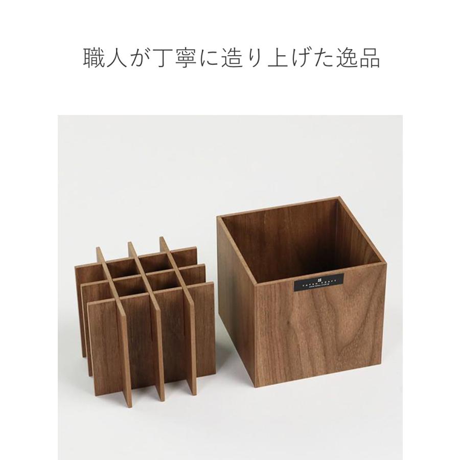 木製 ペンスタンド ペン立て バスク BOSK 卓上 収納 16マス （ ペン