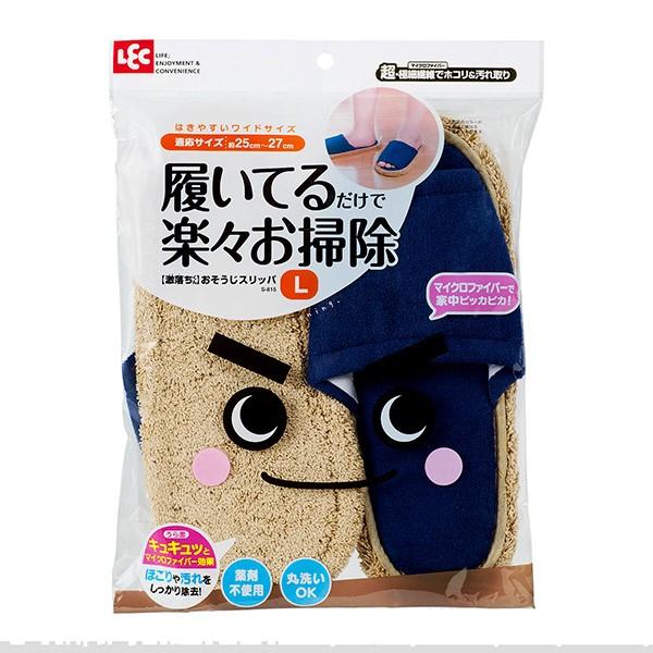 スリッパ モップ付き 激落ちくん お掃除スリッパ 床掃除 掃除 スリッパ ( モップスリッパ ながら掃除 履くだけ モップ )|リビングート PayPayモール店|01