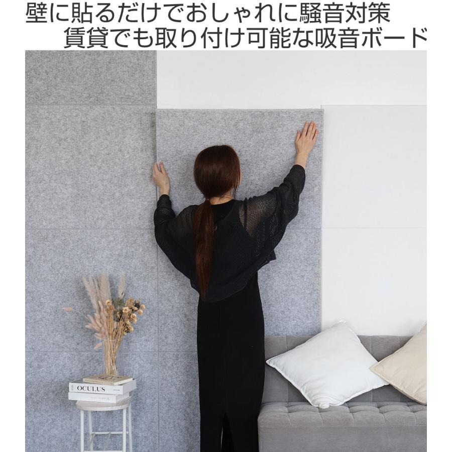 吸音材 吸音パネル 防音フェルトボード フェルメノン 80×60cm 吸音材 吸音パネル 防音フェルトボード フェルメノン 80×60cm