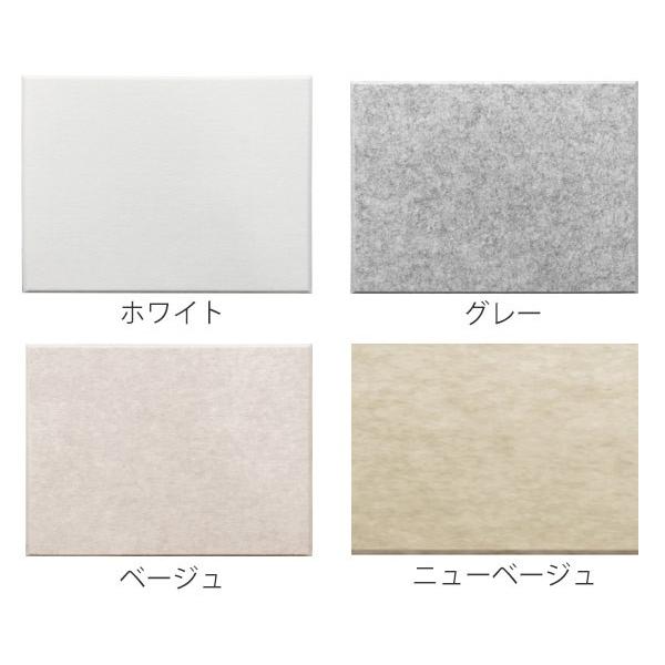 吸音材 吸音パネル 防音フェルトボード フェルメノン 40×40cm 同色10枚