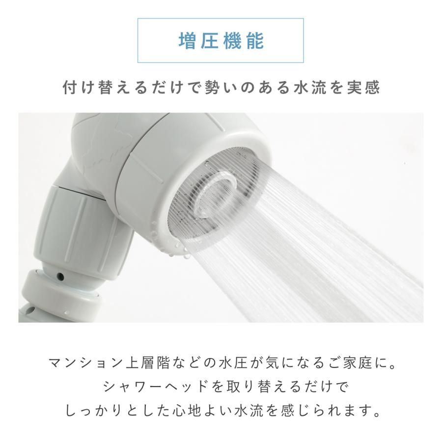 特典付き シャワーヘッド 節水 3D earth shower Head SPA スリーディ・シャワー ヘッドスパ （ シャワー 節水シャワー 水圧アップ Arromic アラミック ）｜livingut｜11