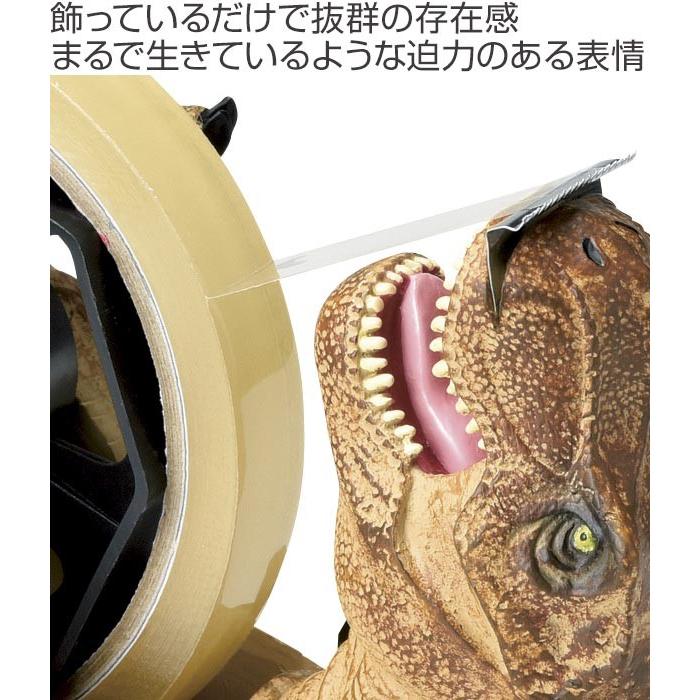 テープカッター 文房具 テープディスペンサー ティラノサウルス 恐竜