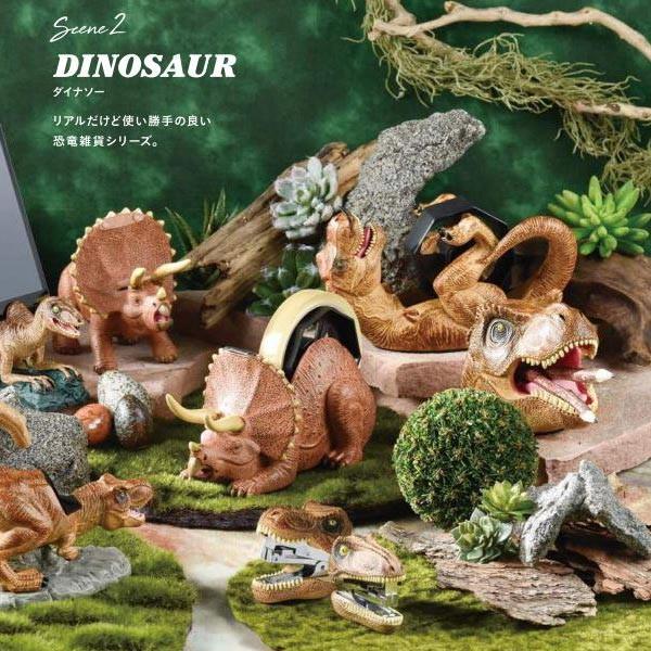 デスクキーパー ペン立て メガネスタンド 文房具 ティラノサウルス