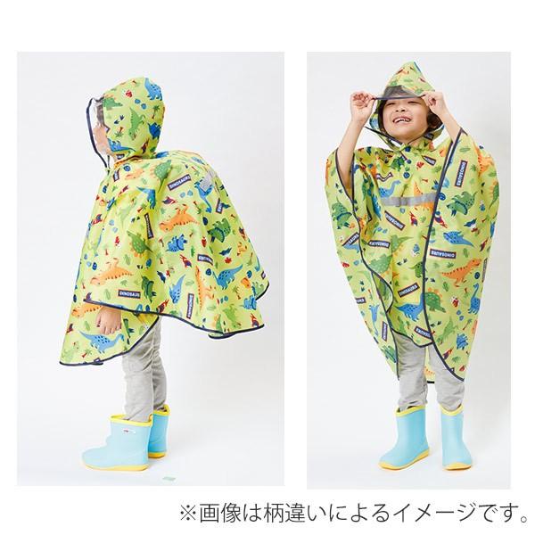 レインポンチョ コスミックスター カッパ 110cm〜125cm 子供 宇宙