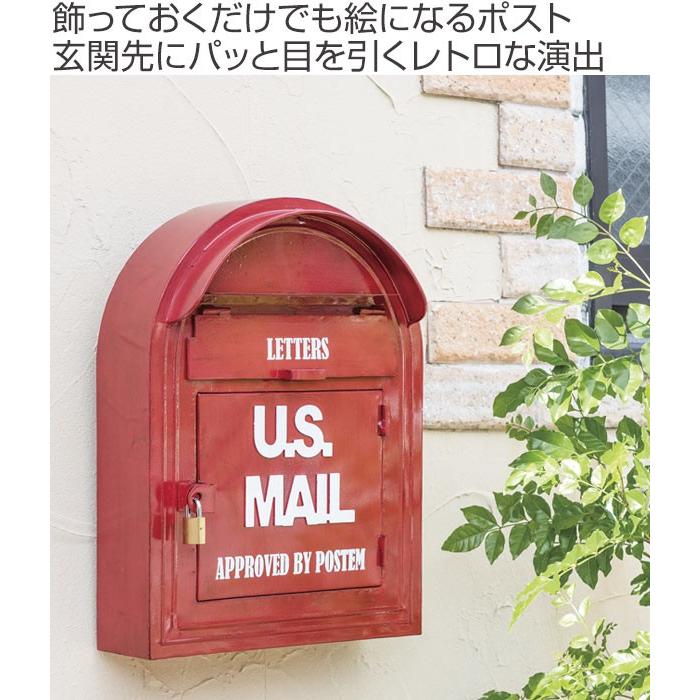 ポスト 壁掛け ウォールポスト アンティーク U.S.MAIL 赤 ポスト 壁掛け ウォールポスト アンティーク U.S.MAIL 赤