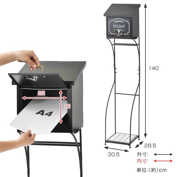 ポスト スタンド 置き型 傘立て 鍵付き フック付き CAFE （ 郵便受け