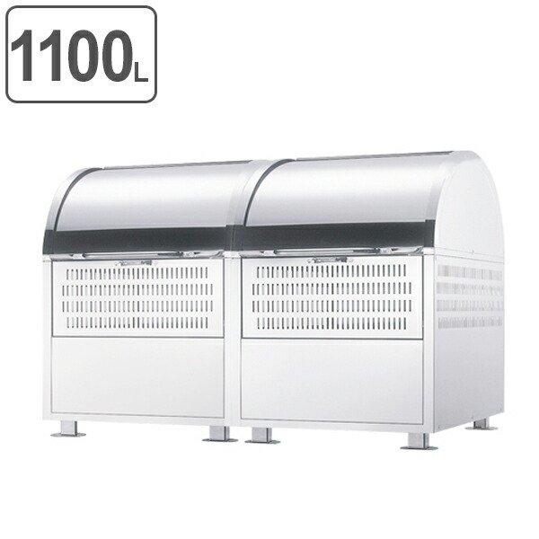 （法人限定） ゴミ箱 ダストステーション 2連結タイプ DST-1100 （ 業務用 ごみ箱 屋外 ダストボックス ダストBOX ）