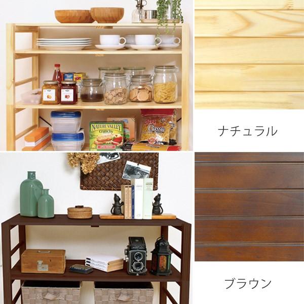 フリーラック 収納棚 オープンラック 5段 天然木 幅78cm （ オープン