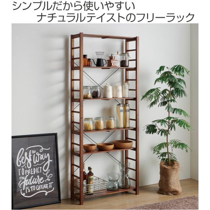 新品！フリーラック 収納棚 オープンラック 6段 天然木