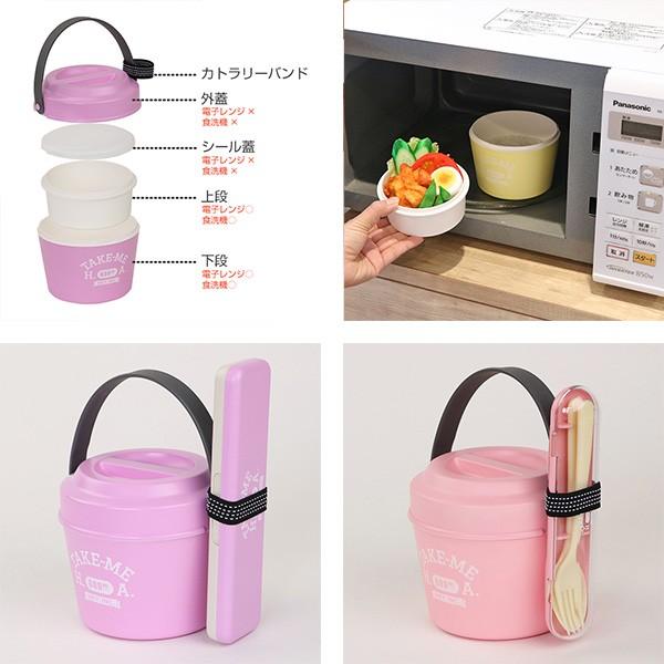 お弁当箱 2段 バケツ型 600ml テイクミー 丼 （ 弁当箱 バンド付