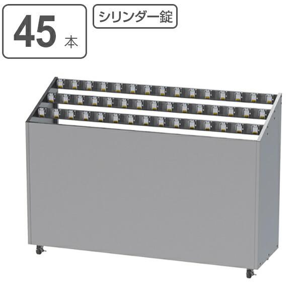 （法人限定） 傘立て 業務用 アンブレラスタンドNEO KGFタイプ 45本用 カギ付 シリンダー錠タイプ ステンレス （ 傘たて 傘立 )