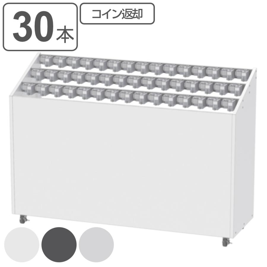 ぶんぶく（BUNBUKU） 業務用傘立て 45本用 カギ付 コイン返却タイプ