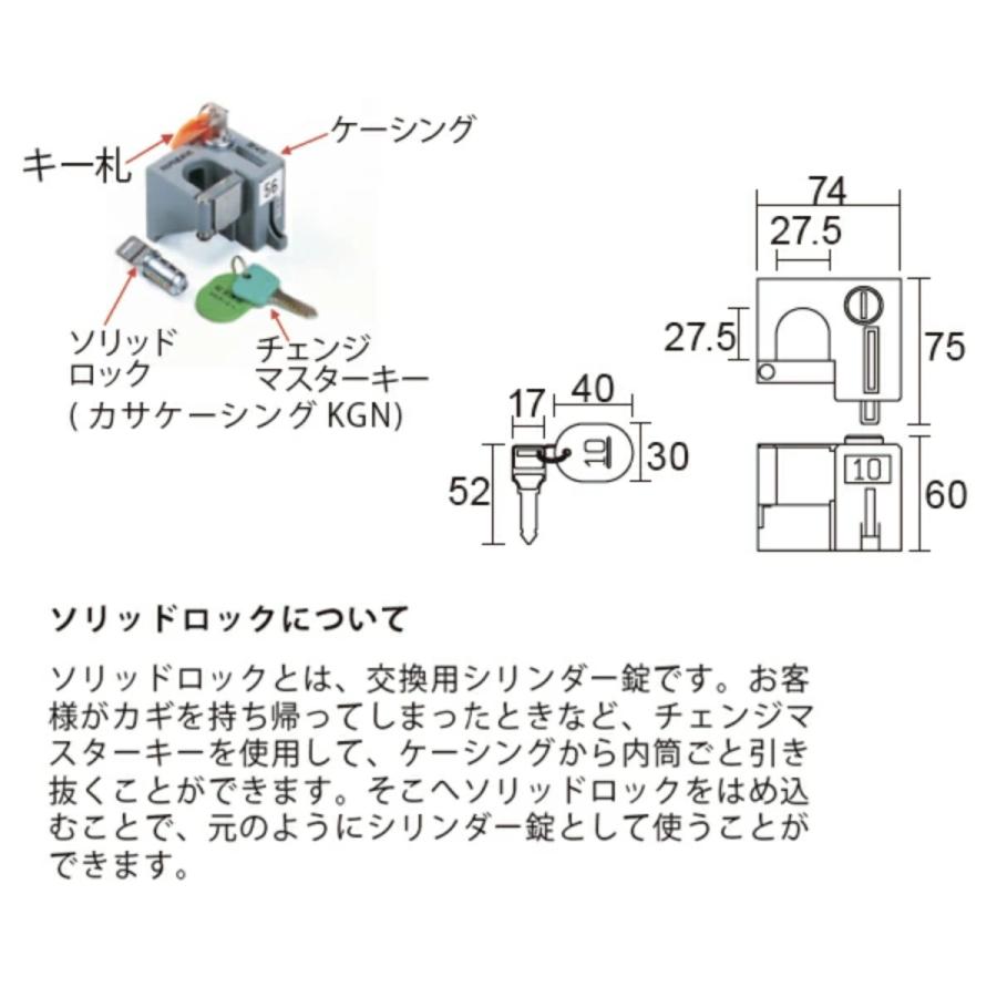 ぶんぶく（BUNBUKU） 業務用傘立て 45本用 カギ付 コイン返却タイプ