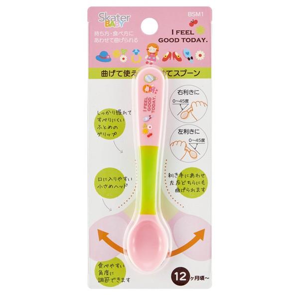 スプーン 13cm 曲げて使える マイフェイバリッツ 離乳食スプーン （ 子どもスプーン 初めてのスプーン 持ちやすい ）｜livingut｜02