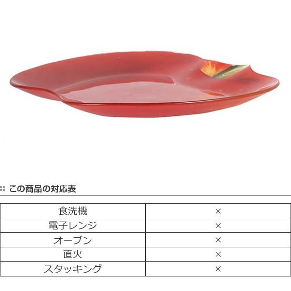 ダルトン DULTON プレート アップル ガラスファーマープレート （ お皿