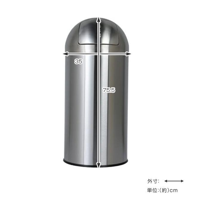 ダルトン(DULTON) ダストビン サテンフィニッシュ 40L ゴミ箱 ダルトン DULTON ゴミ箱 ダストビン サテンフィニッシュ 40L