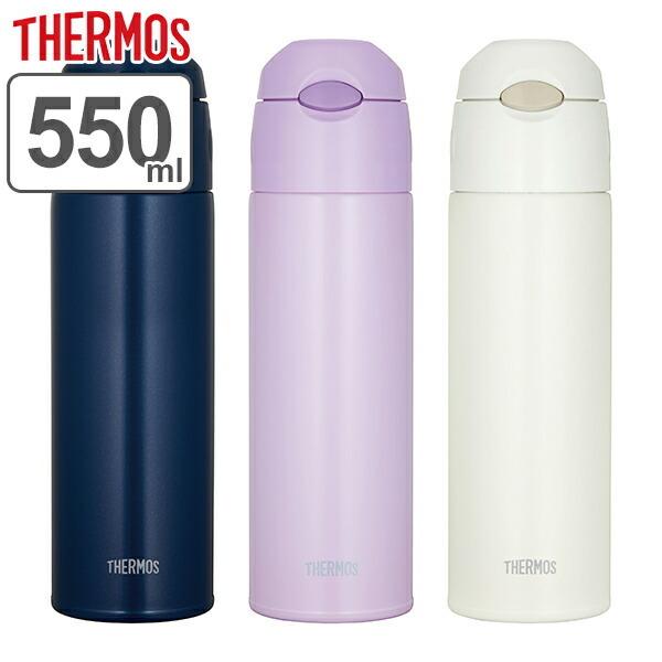 THERMOS（サーモス） 水筒 真空断熱ストローボトル ストロー FHL-551