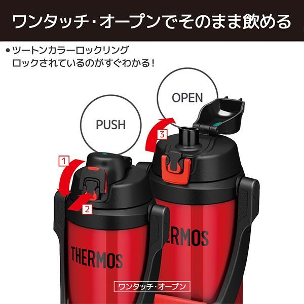 水筒 サーモス Thermos 真空断熱スポーツジャグ Ffv 00 2l ハンドル付き 2リットル ステンレス スポーツドリンク対応 スポーツボトル リビングート ヤフー店 通販 Yahoo ショッピング