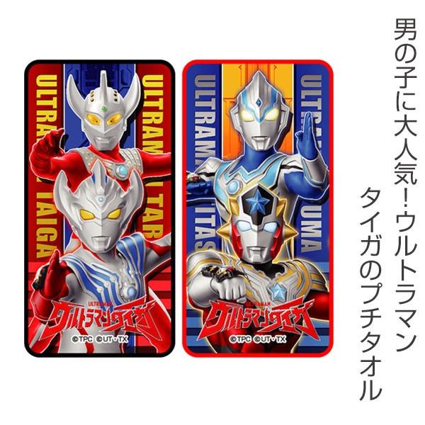 □在庫限り・入荷なし□ ハンカチ タオルハンカチ プチタオル2P 