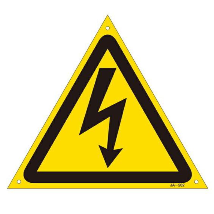 日本緑十字社 JIS安全標識板 警告用 「 高電圧マーク 」 225mm 三角 JA