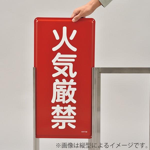 危険物標識用アングル枠 スライドアングル 横型 横2枚 危険物標識用アングル枠 スライドアングル 横型 横2枚