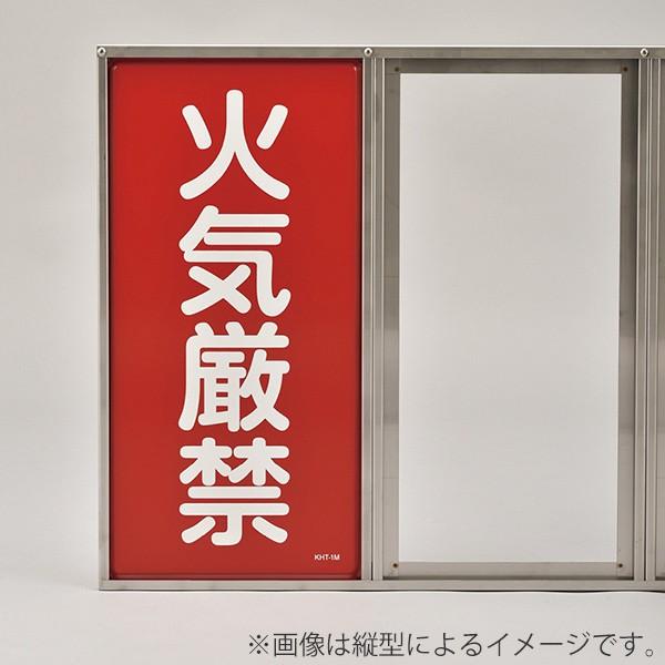 危険物標識用アングル枠　スライドアングル　横型　日本製　防災　（　標識パネル　30×60cm明治山型用　横2枚　ステンレスタイプ　取り付け枠　）